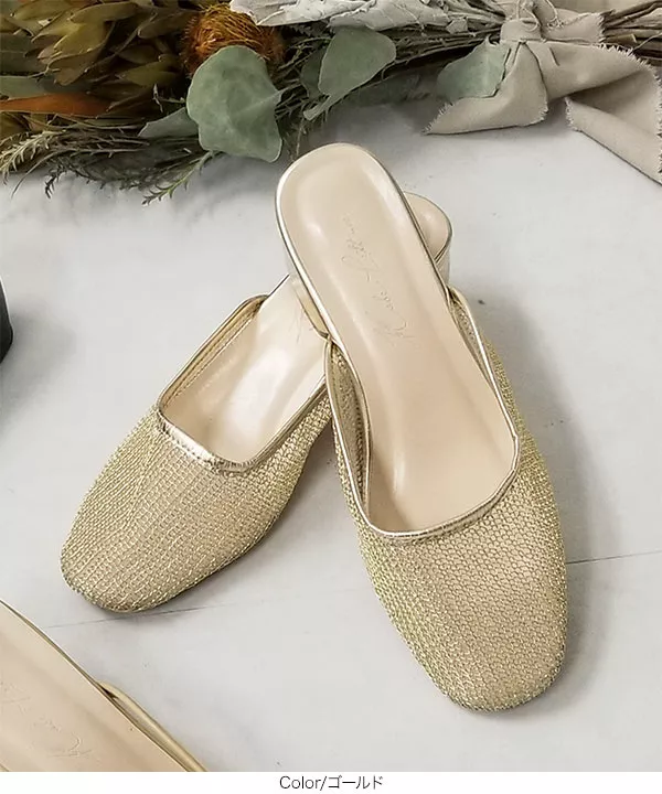 スクエアチュールミュール [I2083] - レディースファッション通販 神戸