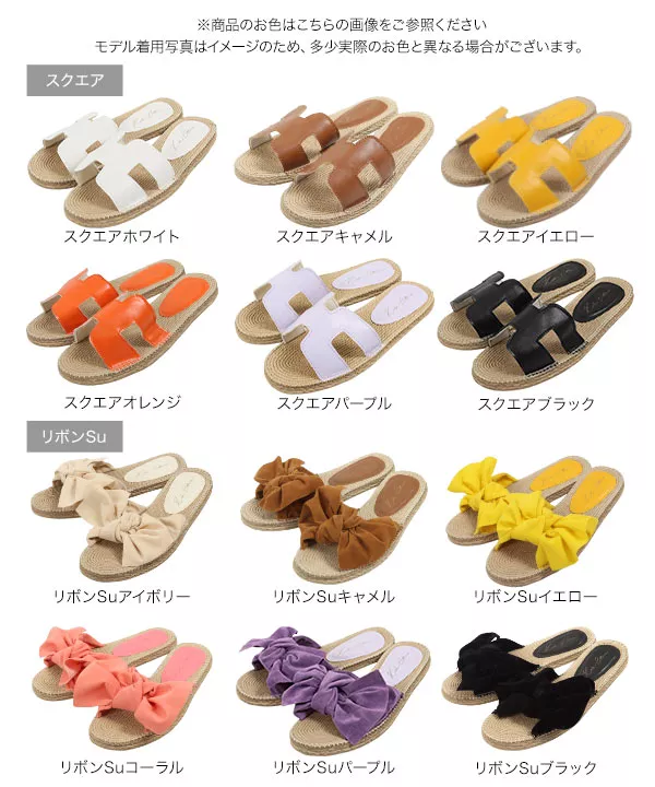 2タイプ フラットサンダル [I2087]