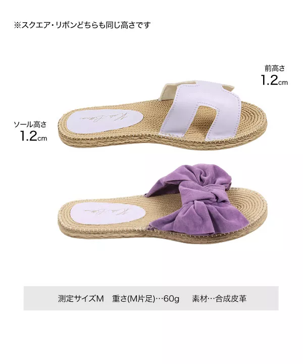 2タイプ フラットサンダル [I2087]