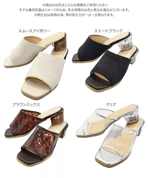 クリアヒールワンベルトサンダル [I2088]