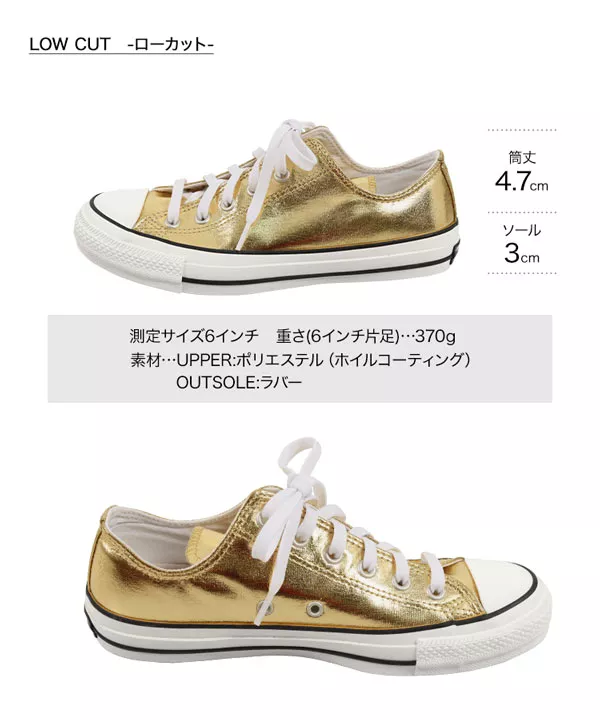 【希少♡】◆CHANEL◆メタリック スニーカー CHANEL 25C《おしゃれなメタリック♪》レザースニーカー (CHANEL