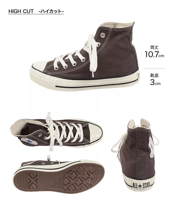 [ CONVERSE ] ALL-STAR US COLOR オールスターUSカラー [I2093]
