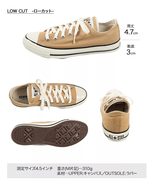 CONVERSE ] ALL-STAR US COLOR オールスターUSカラー [I2093
