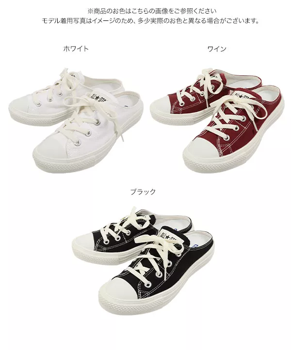 [ コンバース ]ALLSTAR　LIGHTMULE　オールスターミュールスリッパ [I2095]