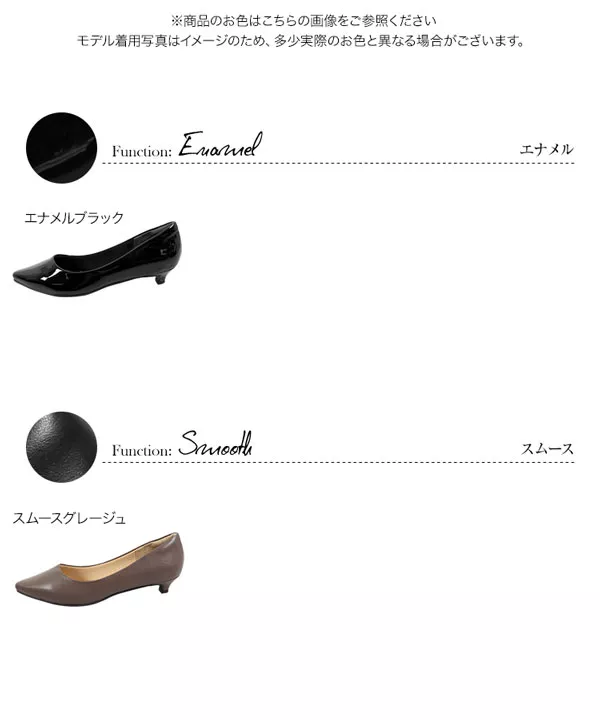 機能系ポインテッドトゥパンプス3cmヒール [I245A]