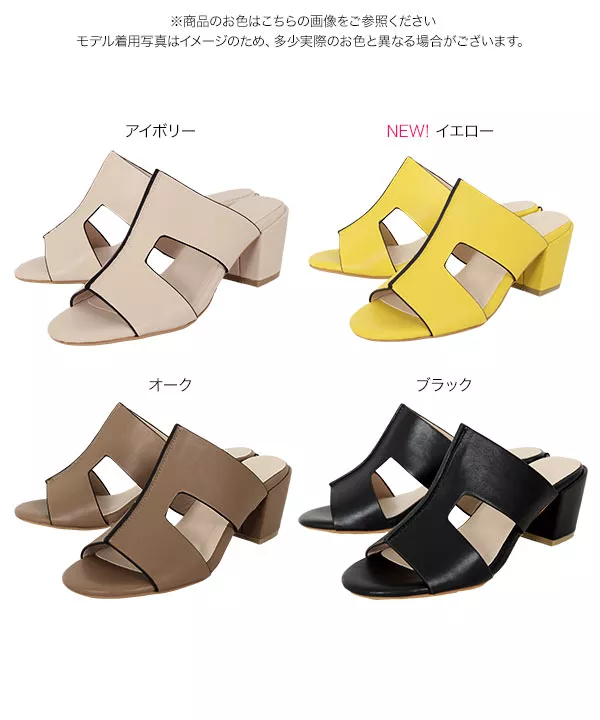 センターシームサボ [I2103]