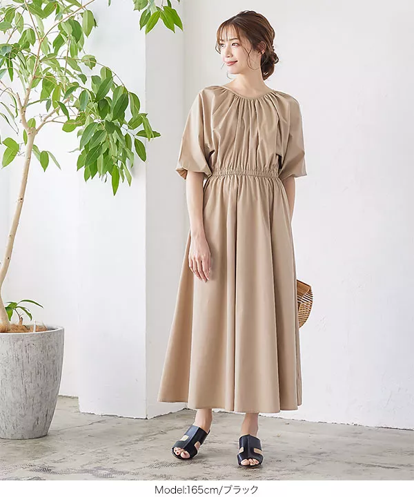 センターシームサボ [I2103]