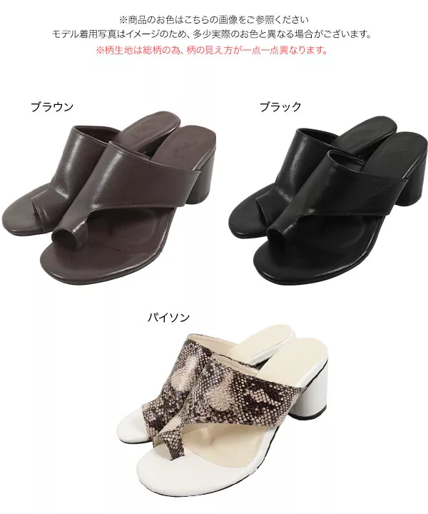 トングチャンキーサボ [I2104]