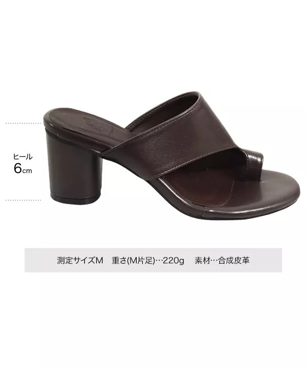 トングチャンキーサボ [I2104]