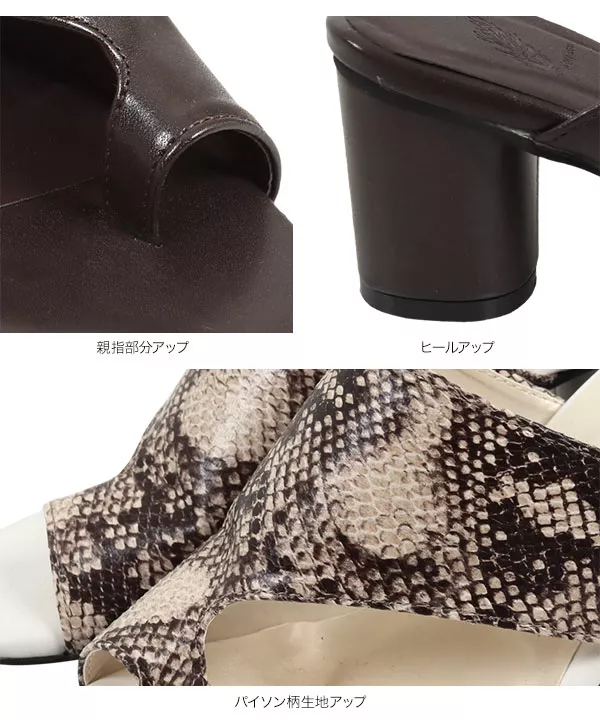 トングチャンキーサボ [I2104]