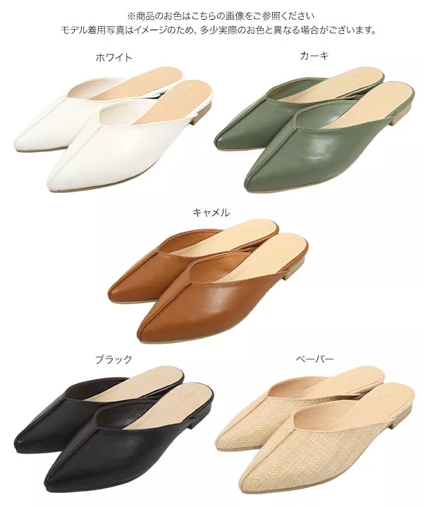 センターパーツミュール [I2109]