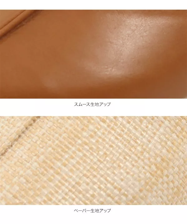 センターパーツミュール [I2109]
