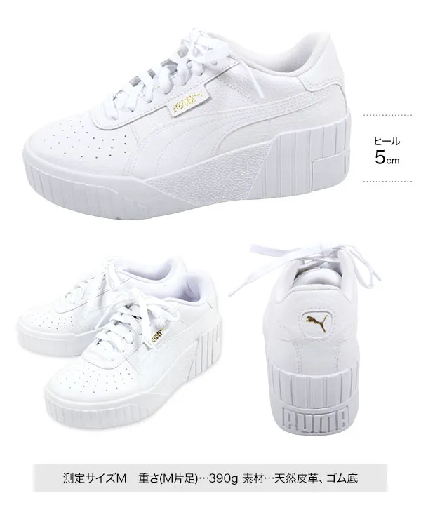 【PUMA】CALIウェッジウィメンズ [I2110]