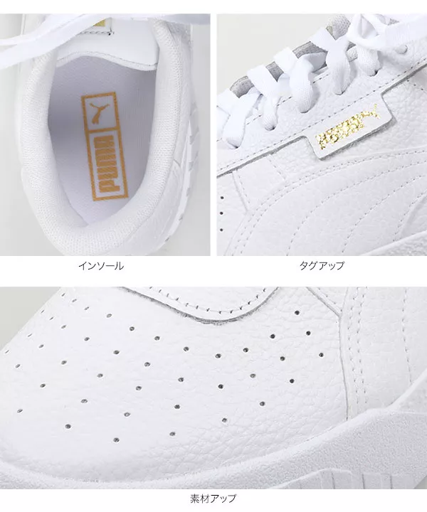 【PUMA】CALIウェッジウィメンズ [I2110]