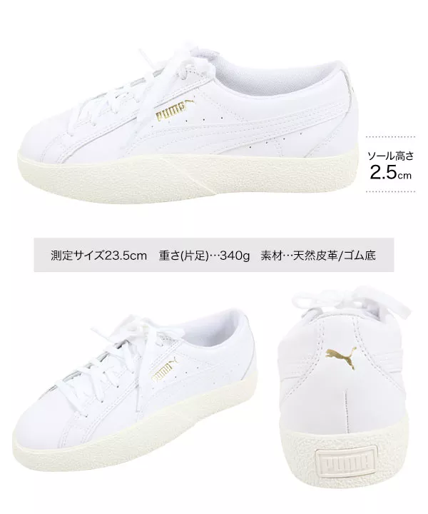 【PUMA】ラブ　ウィメンズスニーカー [I2111]