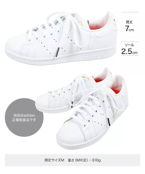 【adidas】アディダススタンスミススニーカーFU9605 [I2114]