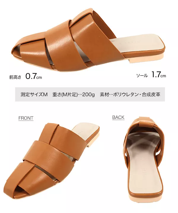 ワイドメッシュサボ [I2117]