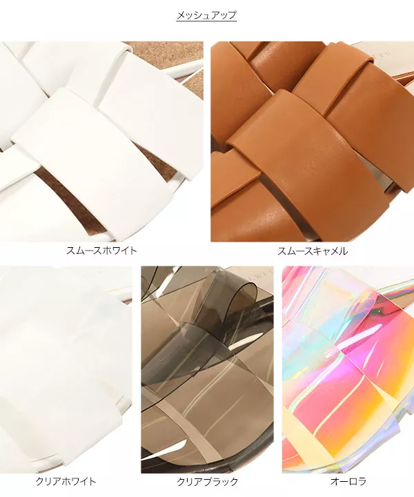 ワイドメッシュサボ [I2117]