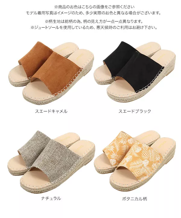 ワンベルトジュートサンダル [I2120] - レディースファッション