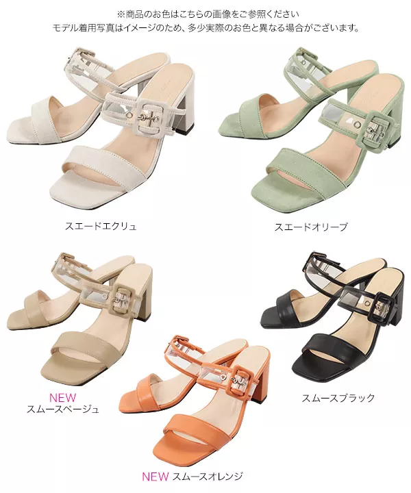 クリアベルトサンダル [I2127]
