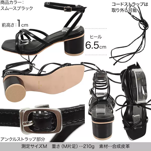 【超美品】ELIN ブラック トングサンダル 編み込みストラップ レースアップ2wayトングサンダル [I2130] - レディース