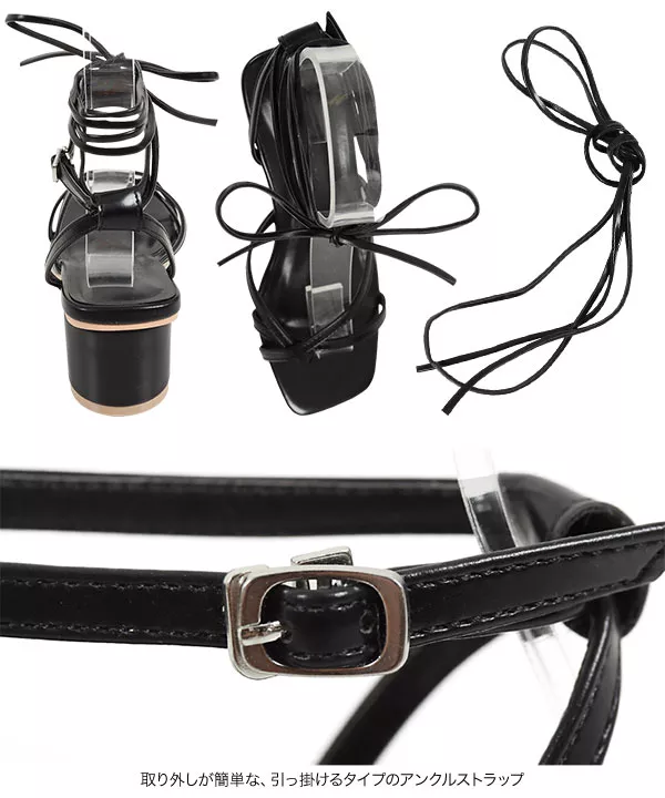 レースアップ2wayトングサンダル [I2130] - レディースファッション