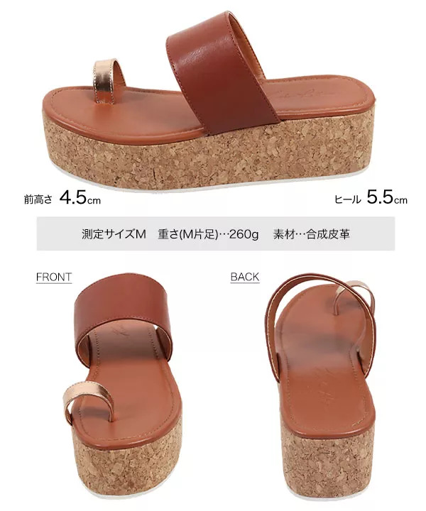 サムループウェッジサンダル [I2134]