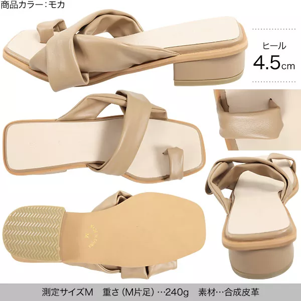 【TOTEME】ベージュ ナプラックレザー トングヒール サンダル イタリアンシューメーカーズ ITALIAN SHOEMAKERS ラウンド