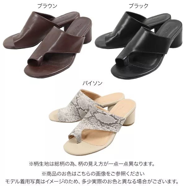 KAPITAL スエード トングサンダル 3 KAPITAL スエード トングサンダル 3