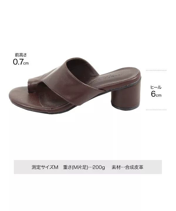 サムループトングサンダル [I2142]