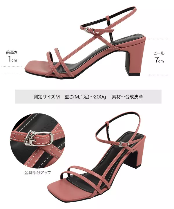 ダブルストラップサンダル [I2148]
