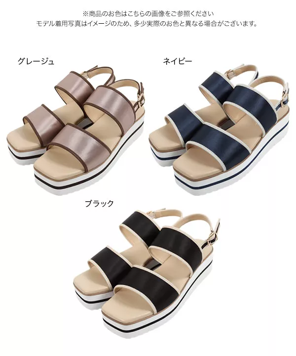 サテンベルトスポサン [I2149]