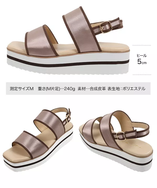 サテンベルトスポサン [I2149]