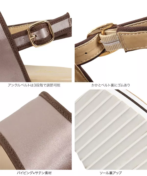 サテンベルトスポサン [I2149]