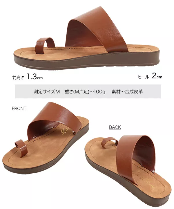 フラットサムループ切り替えサンダル [I2157]