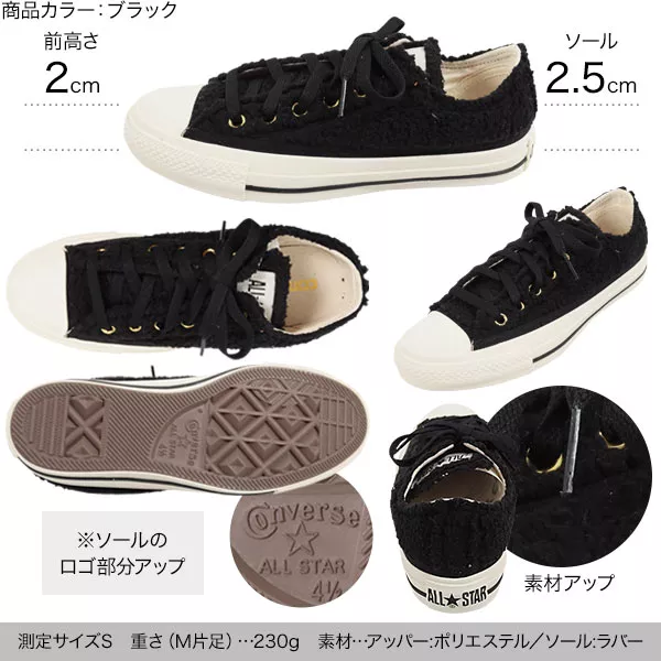 CONVERSE]コンバワンピースALLSTAR ボアスニーカー [I2160