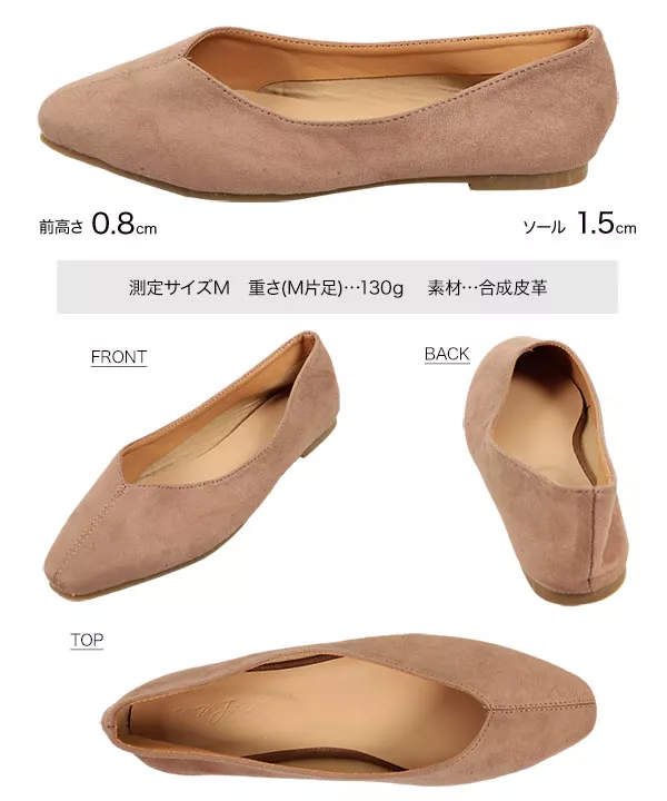 センターステッチフラットパンプス [I2161]