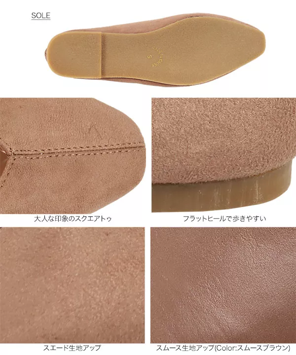 センターステッチフラットパンプス [I2161]