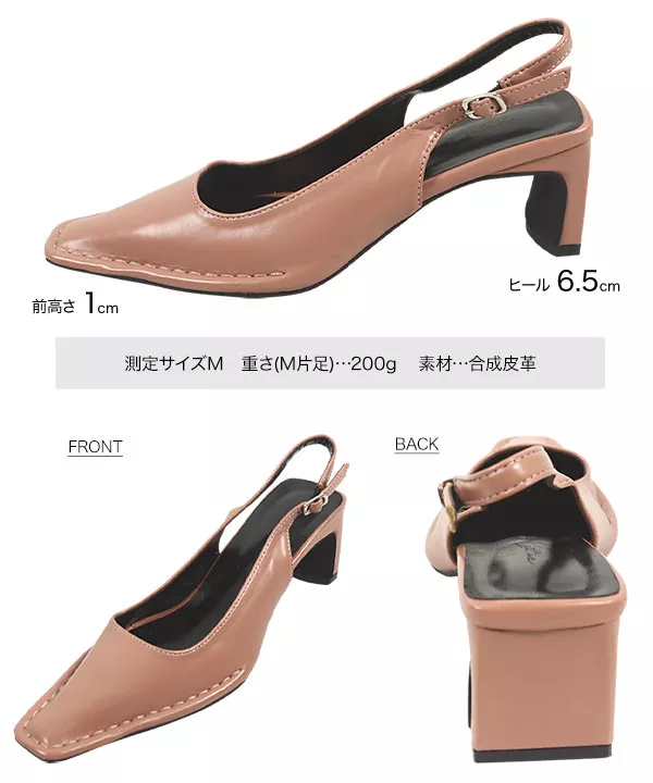 バックストラップミュール [I2163]