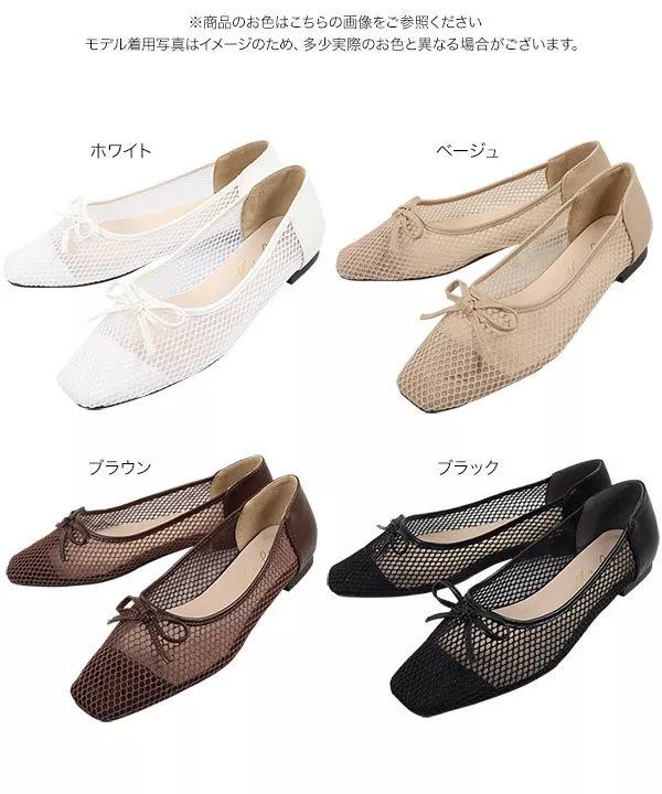 スクエアトゥメッシュパンプス [I2164]