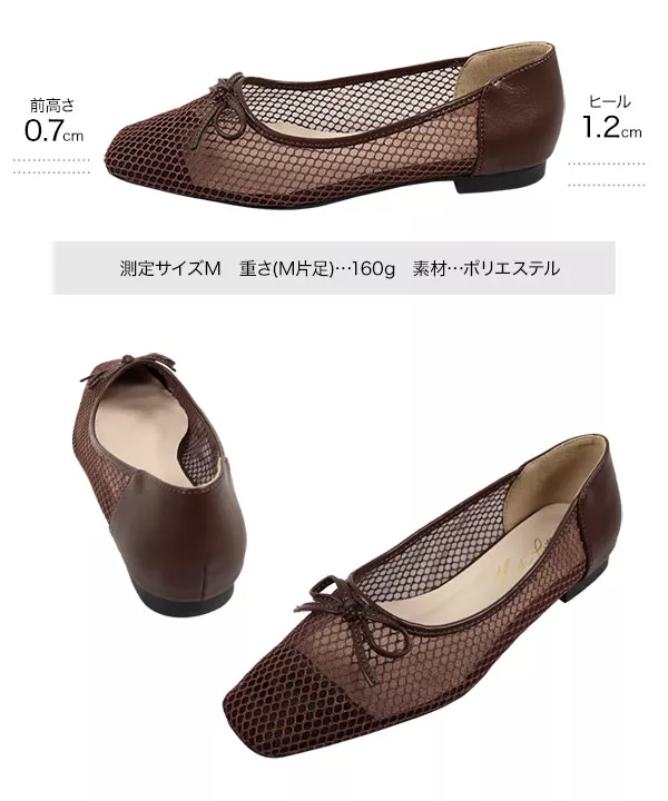 スクエアトゥメッシュパンプス [I2164]