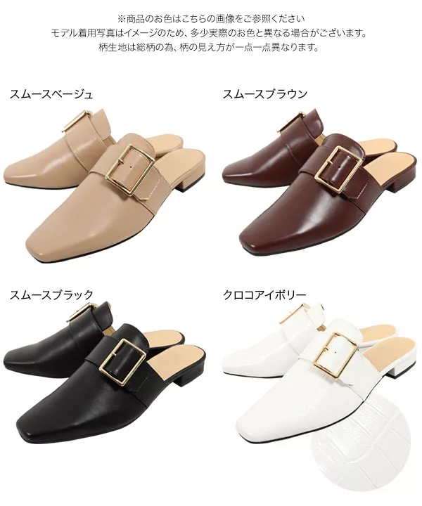 スクエアトゥバックルバブーシュ [I2165]