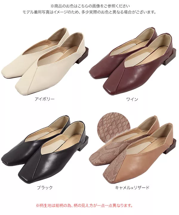 スクエアヒールバブーシュ [I2166]