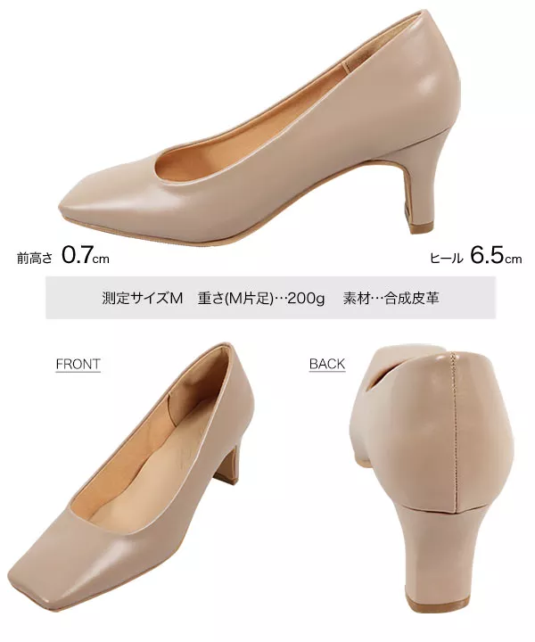 【お買い得】COMPOSITION9 スクエアトゥ ヒール パンプス23.0cm ベストストア Beststore スクエアトゥ パンプス 太ヒール 軽量