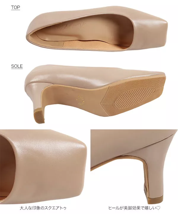 【お買い得】COMPOSITION9 スクエアトゥ ヒール パンプス23.0cm ベストストア Beststore スクエアトゥ パンプス 太ヒール 軽量
