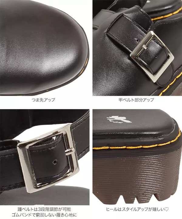 ボリュームソールサボ [I2170]