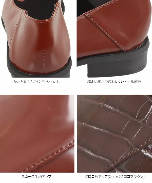 ビット付きローファー [I2172]