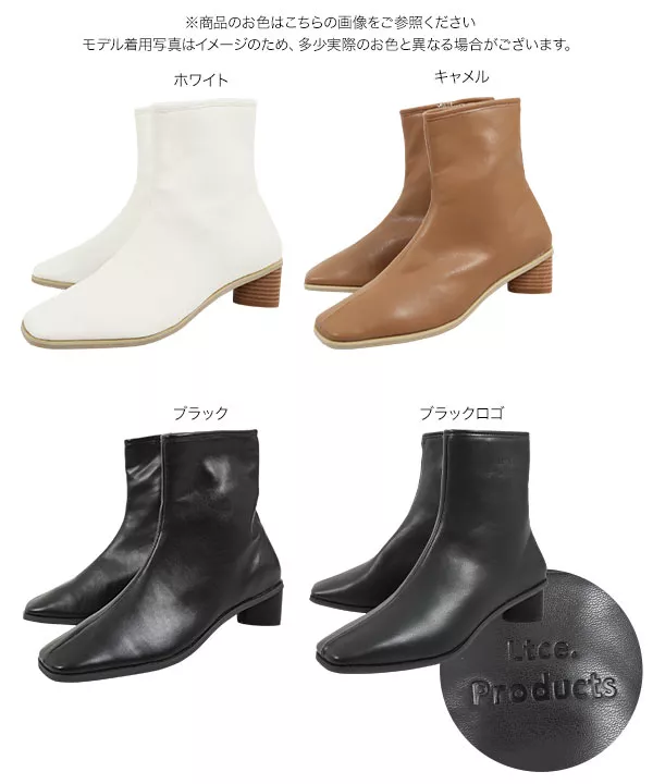 トライアングルヒールストレッチブーツ [I2177]