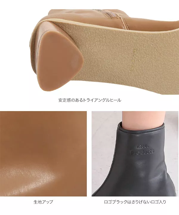 トライアングルヒールストレッチブーツ [I2177]