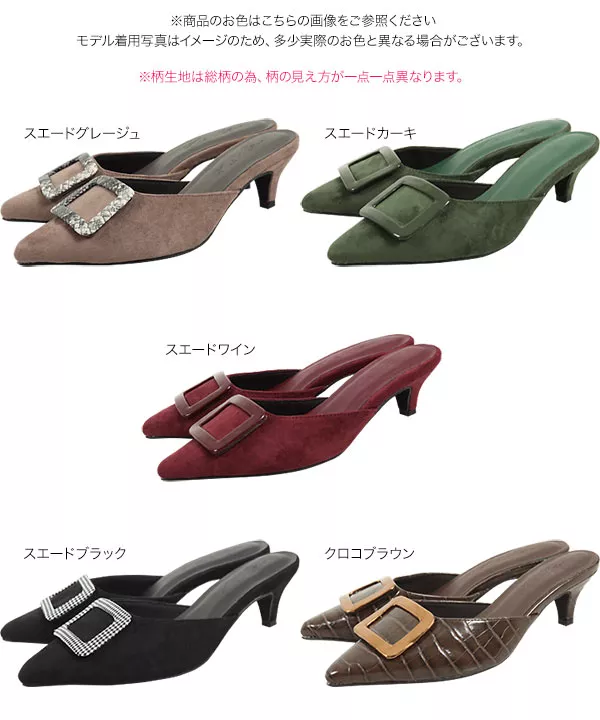 スクエアモチーフミュール [I2179]
